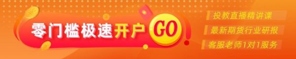 华泰优配 光大期货：4月24日农产品日报