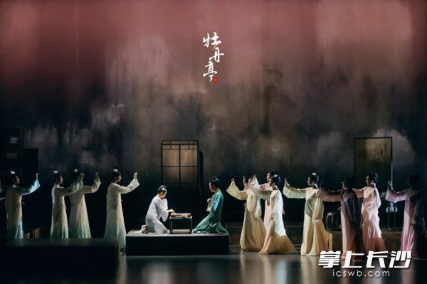 信捷策路 四百年传奇席卷星城！舞剧《牡丹亭》17日亮相梅溪湖大剧院
