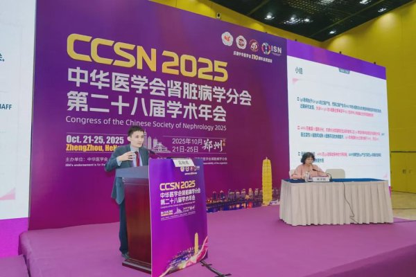 全电配资 吕继成教授：突破传统治疗困局，IgA 肾病或迎来靶向 APRIL 对因治疗新选择